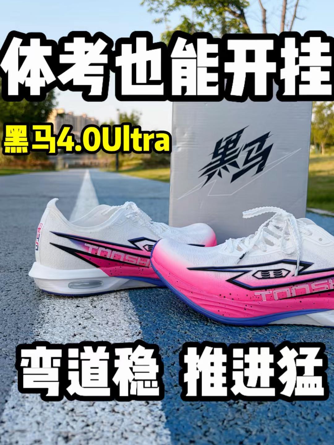 体考也能开挂❗弯道稳推进猛💯